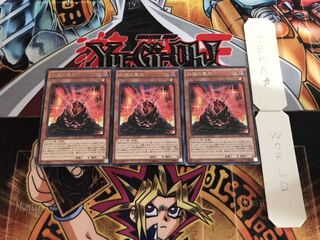 伝説の黒石 レア 3枚セット てら
