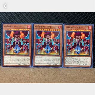 Popotan] Yu-Gi-Oh! 4606 Lazion, the Timelord 3 Normal