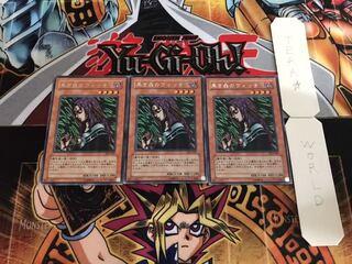 黒き森のウィッチ DL4 レア 3枚セット てら