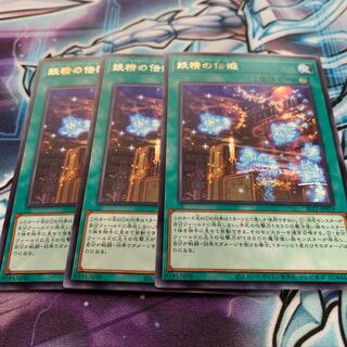 Fairy Tail Tales Rare