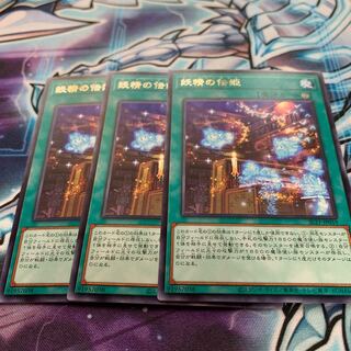 Fairy Tail Tales Rare