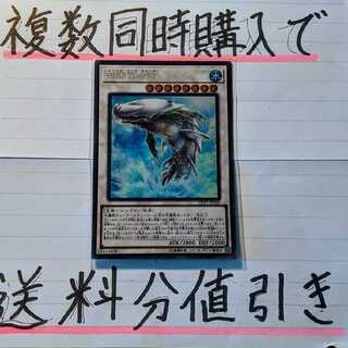 【複数同時購入で送料分値引き！】白闘気白鯨　CR×1枚