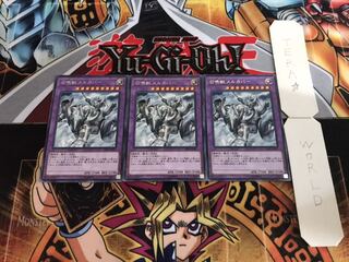 召喚獣メルカバー レア 3枚セット てら