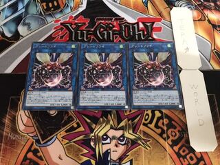 グレートフライ レア 3枚セット てら