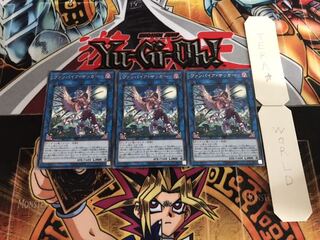 ヴァンパイア・サッカー レア 3枚セット てら