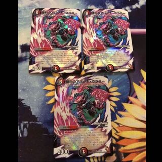 勝利のアパッチ・ウララー(MODE CHANGE) U-foil モードチェンジ