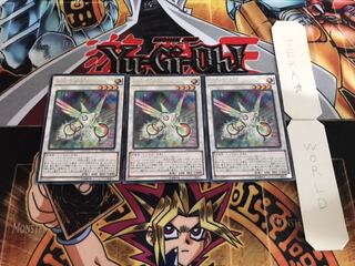 虹光の宣告者 レア 3枚セット てら