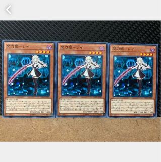 【ぽぽたん】遊戯王 4750 閃刀姫-レイ 3枚 ノーマル