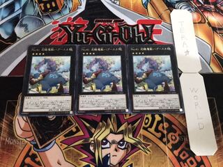 No.41 泥睡魔獣バグースカ レア 3枚セット てら