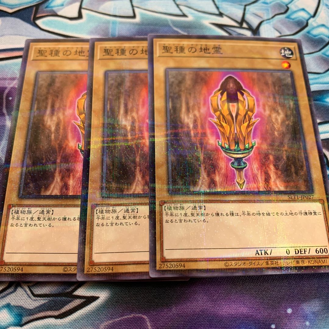 Sunseed Genius Loci Parallel Normal