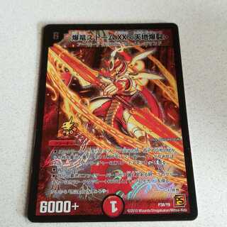 爆竜ストームXX ＜天地爆裂＞プロモ