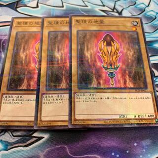 聖種の地霊 パラレル ノーマル