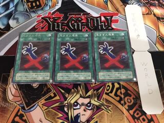 早すぎた埋葬 2期ver レア 3枚セット てら