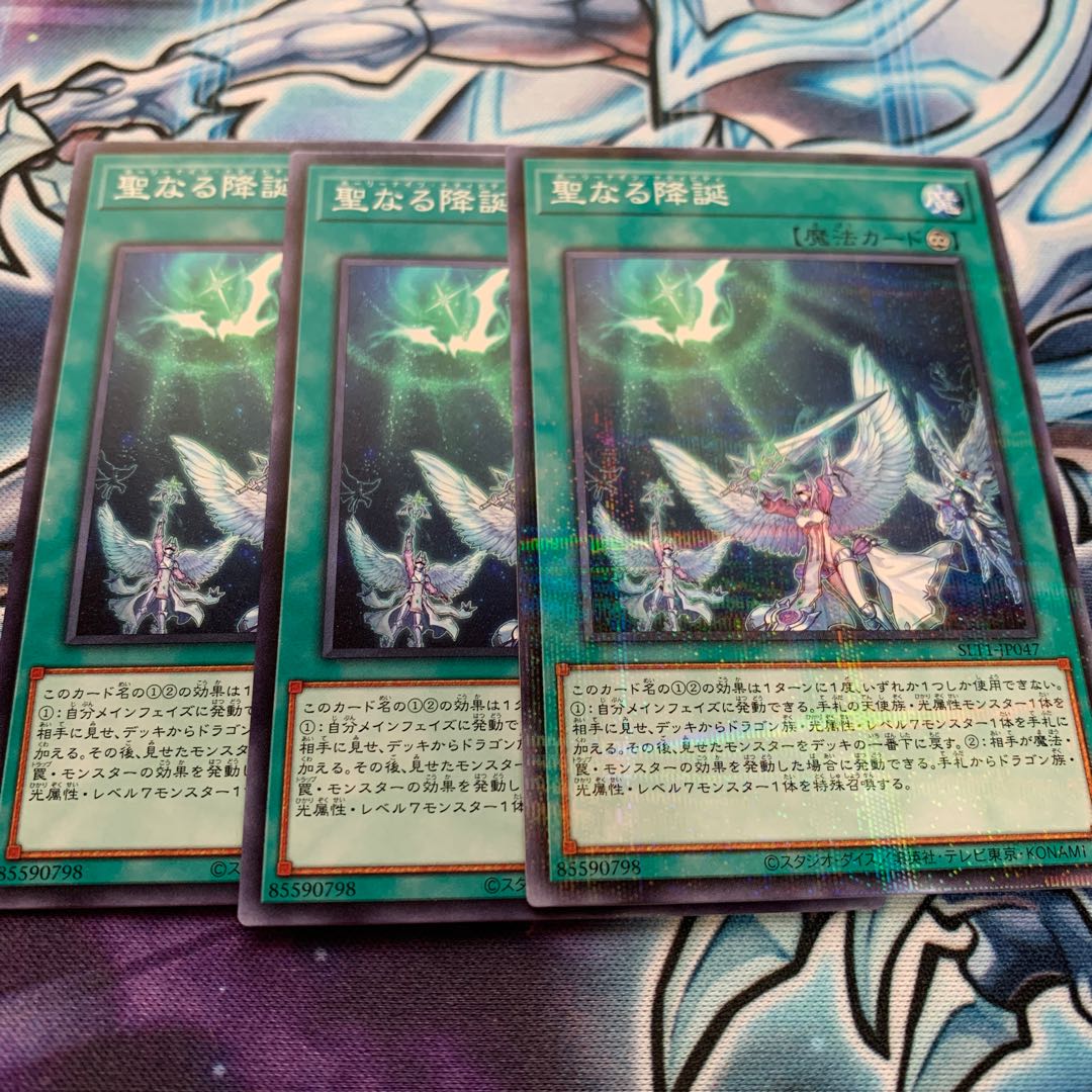 Sunseed Genius Loci Parallel Normal 1 Normal 2