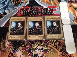 深淵の冥王 2期ver レア 3枚セット てら