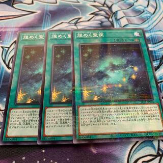 聖種の地霊 パラレル ノーマル1 ノーマル2