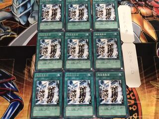 機械複製術 レア 9枚セット てら