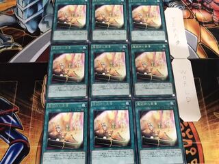 魔術師の再演 レア 9枚セット てら