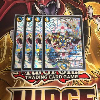 ドレミ団の光魂Go! プロモ