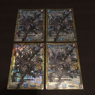 magi最安値 ジョリーザジョルネード 4枚セット