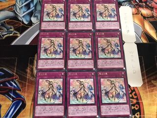 恵みの風 レア 9枚セット てら