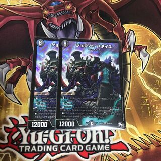 ジョルジュ・バタイユ