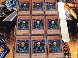 Morphing Jar, rare, set of 9, Tera.