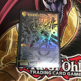 聖霊龍騎サンブレード・NEX