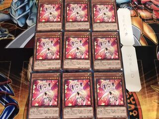 EMユニ レア 9枚セット てら