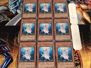 深海のディーヴァ レア 9枚セット てら