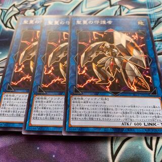 聖蔓の守護者 ノーマル