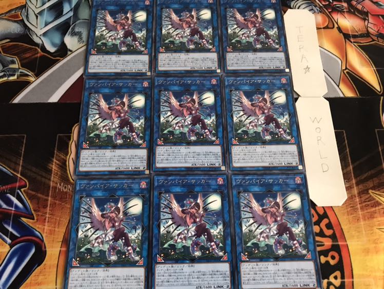 ヴァンパイア・サッカーレア 9枚セット てら