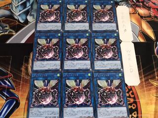 グレートフライ レア 9枚セット てら