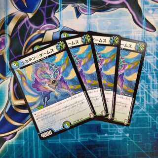 ツネキン☆ゲームス ４枚セット