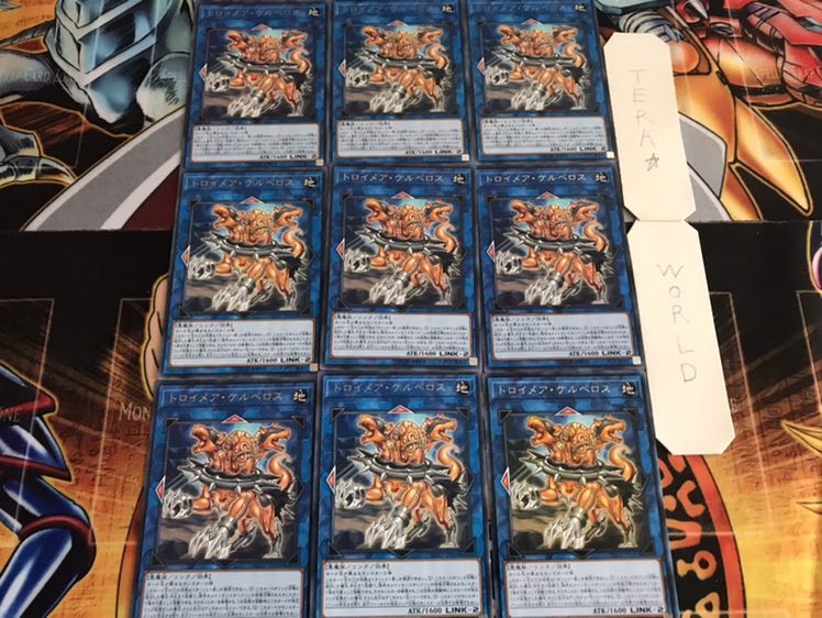 トロイメア・ケルベロス レア 9枚セット てら