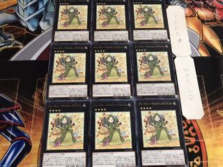 ティーチャーマドルチェ・グラスフレ レア 9枚セット てら