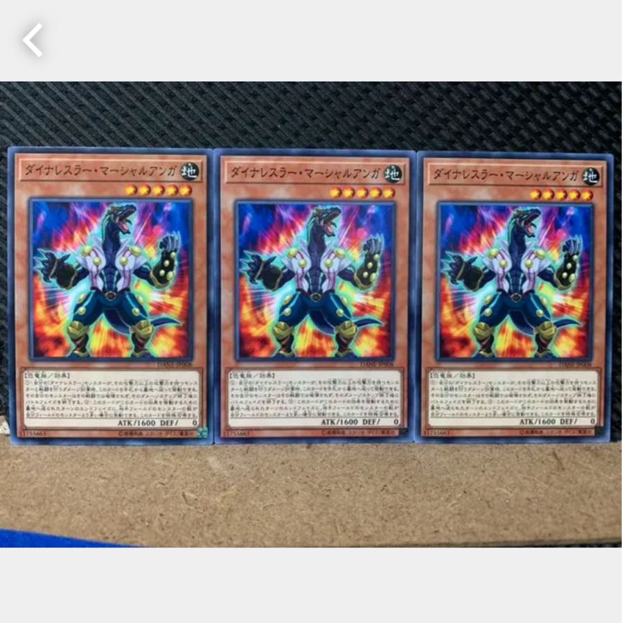 Popotan] Yu-Gi-Oh! 4602 Dinowrestler Martial Anga 3 Normal