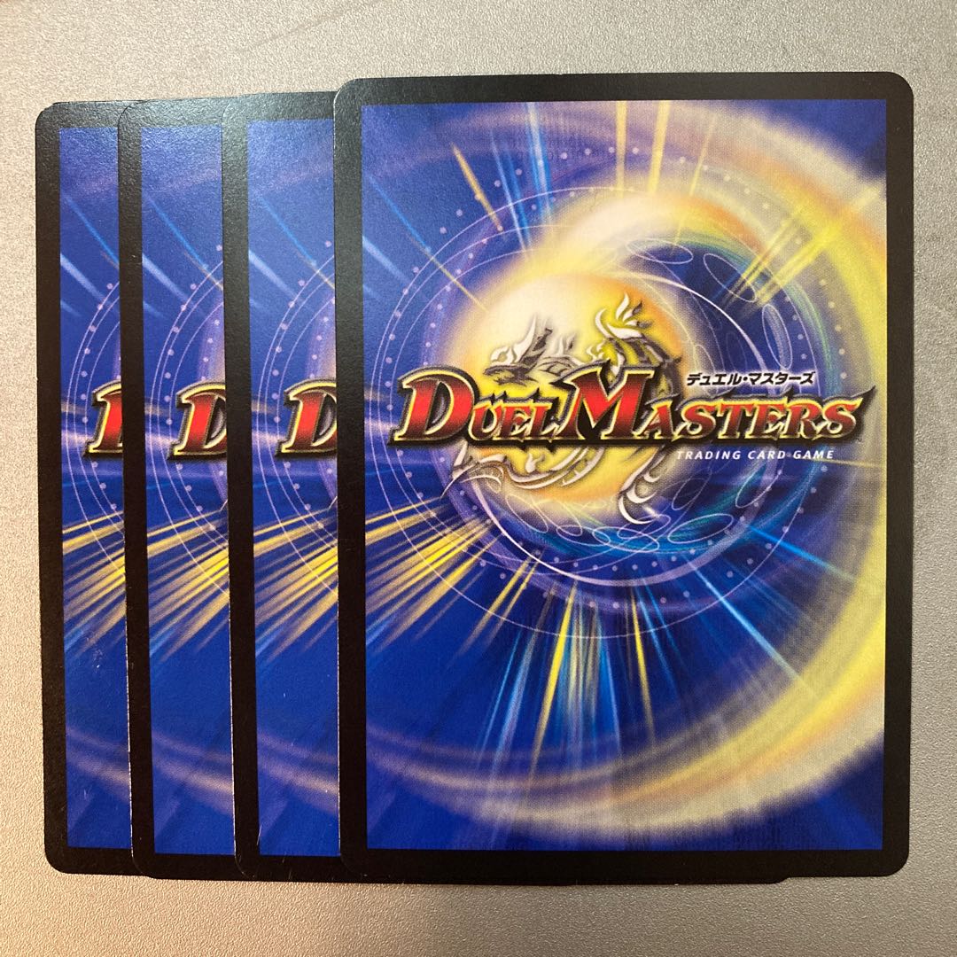 グルジェ・グルジェ