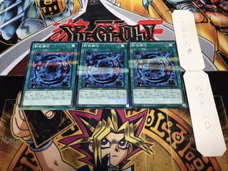 影依融合 ノーマルパラレル 3枚セット てら