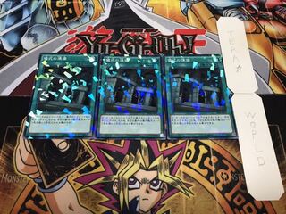 儀式の準備 ノーマルパラレル 3枚セット てら