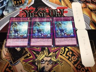 サイバネット・コンフリクト ノーマルパラレル 3枚セット てら