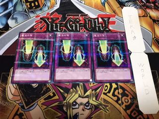 Magic Cylinder, set of 3 normal parallels, Tera.