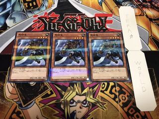 馬頭鬼 ノーマルパラレル 3枚セット てら