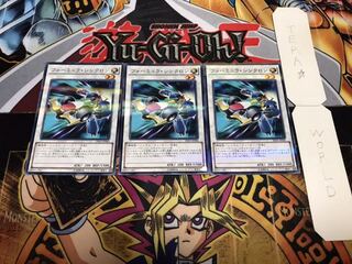 フォーミュラ・シンクロン ノーマルパラレル 3枚セット てら