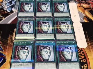 強欲で謙虚な壺 ノーマルパラレル 9枚セット てら