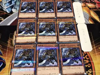 馬頭鬼 ノーマルパラレル 9枚セット てら