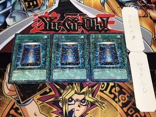 月の書 デュエルターミナル 3枚セット てら