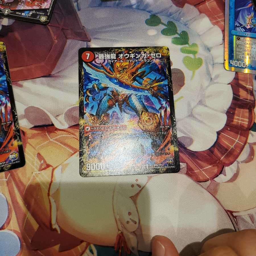 無敵剣 プロト・ギガハート|最強龍 オウギンガ・ゼロ