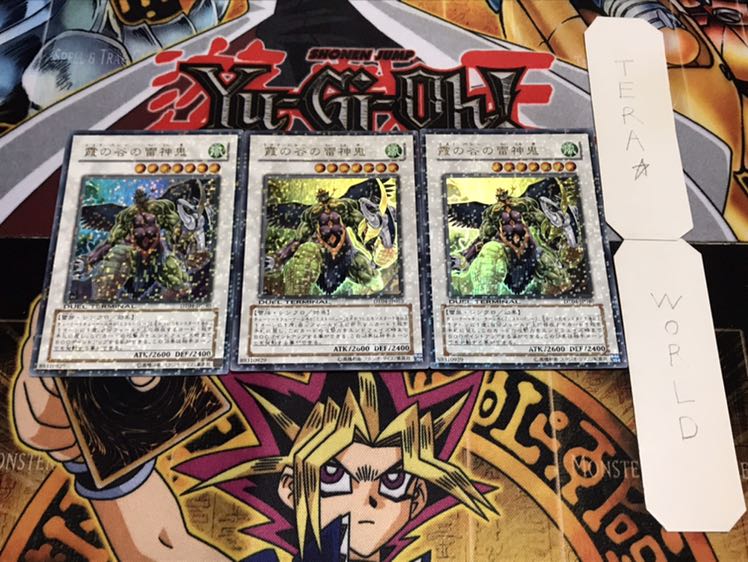 霞の谷の雷神鬼 デュエルターミナル 3枚セット てら