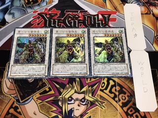 霞の谷の雷神鬼 デュエルターミナル 3枚セット てら